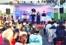 2023臺北水燈節 打詐臺北隊與民眾齊點燈! (圖/臺北市政府警察局)