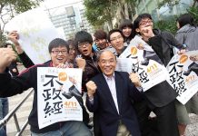 超越民進黨 蘇貞昌過五關