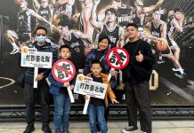 打詐臺北隊聯手台新戰神隊 共同擊敗詐騙集團! (圖/臺北市政府警察局犯罪預防科)