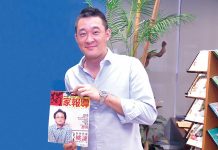 堅持左下角的視野 最不一樣的記者 張家齊