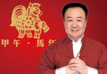 謝沅瑾教你2014健康財運桃花一次達到