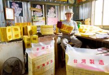 陳坤輝建立人神溝通橋梁 三代祖傳地下錢莊