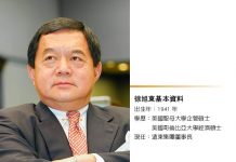 你喜歡退你就退?! eTag引民怨 徐旭東精明一世糊塗一時