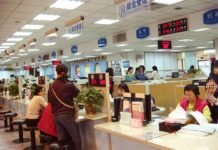 戶政系統癱瘓當機 政府廠商互推皮球