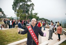 企業風水大解密 獨家破解家族龍脈秘辛