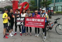 鐵人三項 一生一定要體驗一次