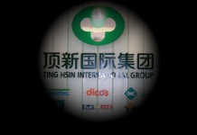 靠霸氣搶第一 頂新魏家稱雄中國