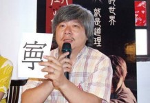 精緻通俗派 王也民立足傳統 擁抱群眾