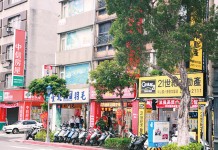 買房前必看 揭發房仲業坑殺十大手法