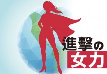 2016影響全球的最重要關鍵