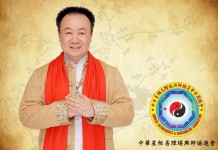 設好格局睡財位 財運滾滾來