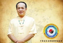 陽宅首看命主卦 再作相生