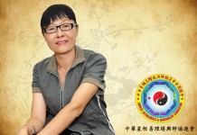 八字不能改 可用姓名來轉運