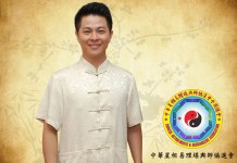 環境整潔空氣清新 才能招財