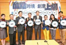 全台首個學校電商「酷點校園」登場 校友、業師攜手大學青年拼創意