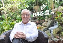 掌握獨家塑造獨特 日月谷溫泉渡假村董座陳信仲