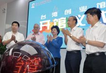 台商掙轉型拚創業 廈門台灣創業館跨界登場