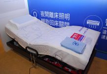 開啟睡眠3.0時代 國內第一張智慧床問世