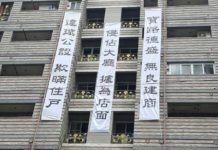 花三千萬圓夢買噩夢 女暢銷作家購屋淪街友