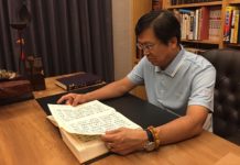 法律特有種 書寫李永然