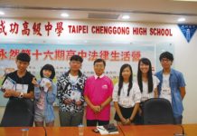 推展法治觀念 破除社會負面思維 台灣新未來 從健全法治社會開始