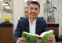 太極石科技董座江彥廷 看不見的能量 看得見的信任