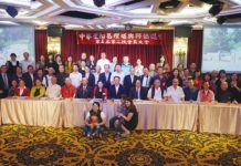 中華星相易理堪輿師協進會全國總會 向下紮根 弘揚中華傳統與文化