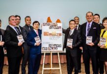 22位商業不動產投資師公開創富之路的致勝祕訣 創造有形財,累積無形富