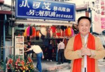 風水命理教父謝沅瑾 店鋪吸引人潮祕訣大公開