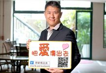 六都選舉大變數!張成先 善的力量大興起 愛心最大公益優先