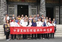 探索祖墳風水 破解龍脈奧秘