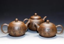 2018台灣新文人茶器名家大展 陶色春舞