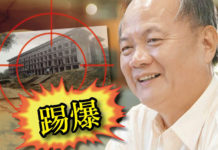 宜蘭喜來登天外天內幕 劉貴富微笑挺過10年誣陷風暴 對抹黑者張世鈺不實指控提告