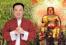 蜈蚣煞?藥罐煞? 謝沅瑾化解疾惡風水