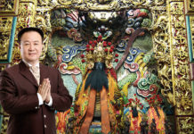 水仙尊王好多尊 謝沅瑾談歷史由來