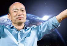 地表最強政壇第一網紅 韓國瑜最驚人網路行銷實戰秘辛