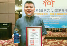 立身以至誠 郭定陸以茅山正道濟世救人