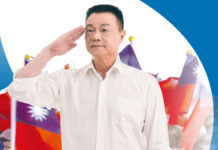 向韓國瑜精神看齊 陳良沛 無懼火藥味拼立委