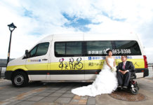 多扶許佐夫創新營運模式