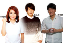 向警消致敬,今宵多珍重