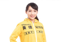 誰是翻白眼女孩 黃捷的貴人?