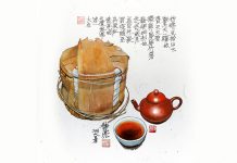 作家的 詩書茶畫