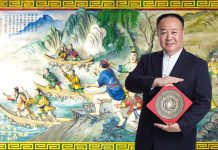 中國正統民俗風水教育協會理事長謝沅瑾 端午節由來與端午招財妙法