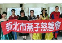 以歌聲分享快樂的燕子 吳燕珠公益開唱