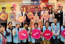 119台灣心肌梗塞日 臺中榮總嘉義分院捐贈「守心藥盒」護健康 119台灣心肌梗塞日 臺中榮總嘉義分院捐贈「守心藥盒」護健康