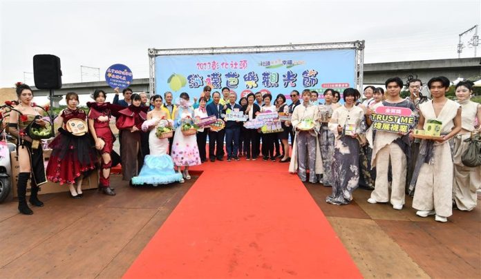 11_20231201130035702_01記者會大合照_tmp 圖/彰化縣政府提供