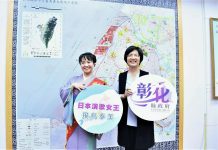 日本演歌女王飛鳥奉美再度來台 盼吸引日客到彰化旅遊 圖/彰化縣政府提供