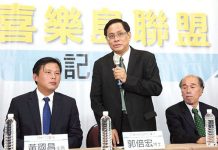 民視鬥法內幕大揭密(五)民視踢鐵板!究竟清算人是誰?