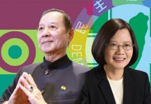 蔡英文 辣臺派守護臺灣 妙天禪師 處事應圓滿和平