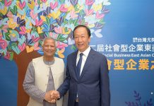 總統級大翻轉!台灣尤努斯基金會創造經濟奇蹟